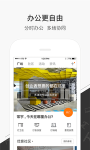 优鲜集v4.9.8截图2