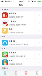 优鲜集v4.9.8截图1