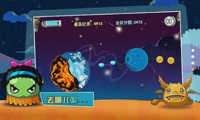 史莱姆去哪儿v1.7截图2