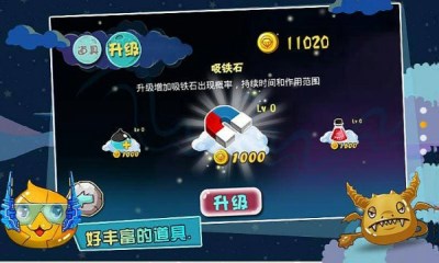 史莱姆去哪儿v1.7截图1