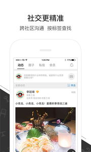 优鲜集v4.9.8截图3