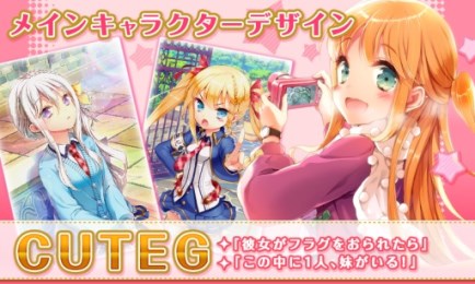 魔典:私立魔法学园v2.3.12截图1