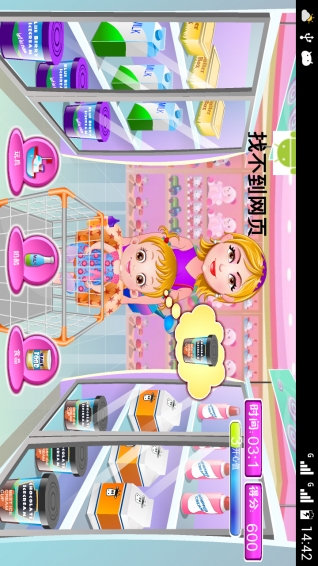 冰雪公主欢乐医生v1.3.4截图1