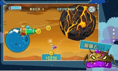 史莱姆去哪儿v1.7截图3