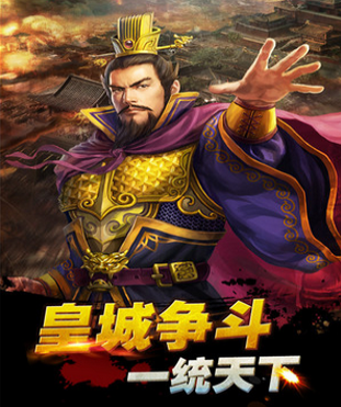 烽火连城v5截图4