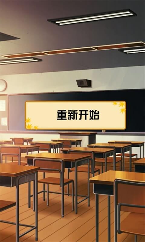 完美少女v5截图1