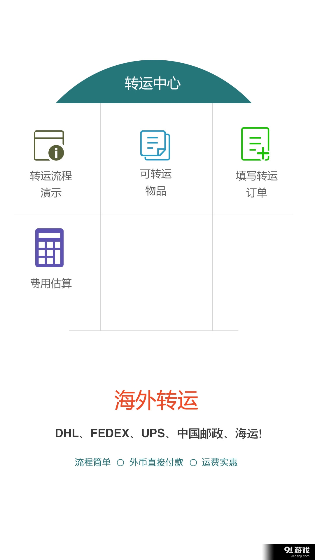 suqibuyv4.3.8截图3