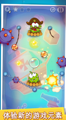 割绳子2破解版v2.5.3截图1