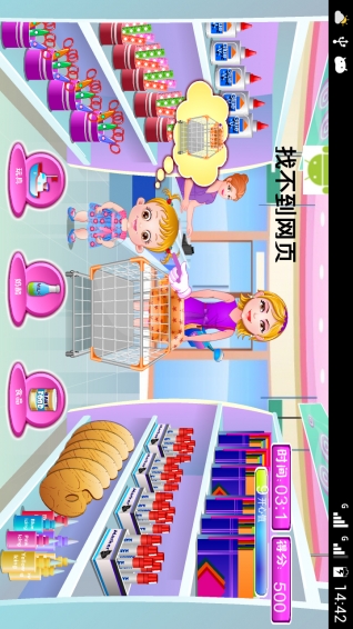 冰雪公主欢乐医生v1.3.4截图2