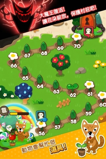 LINE波兔波兔v1.5.9截图4