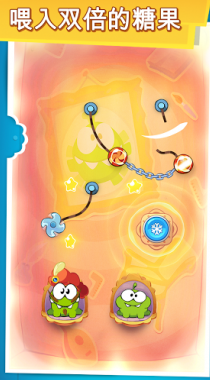 割绳子2破解版v2.5.3截图2