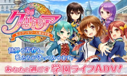 魔典:私立魔法学园v2.3.12截图2