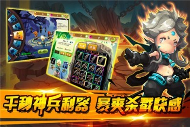 西游神魔修改版v3.3.3截图3