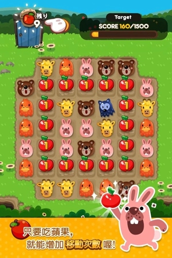 LINE波兔波兔v1.5.9截图1