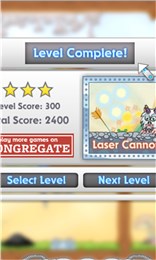 妖怪必须死v1.6截图1