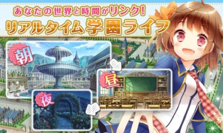 魔典:私立魔法学园v2.3.12截图4