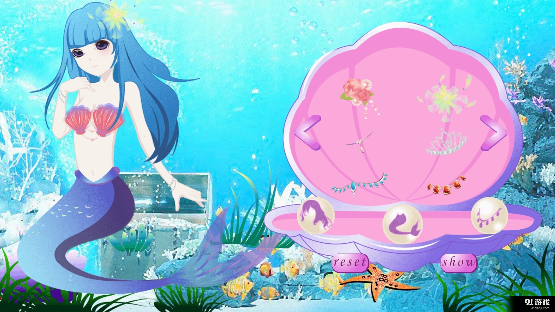 小美人鱼换装v1.8截图2