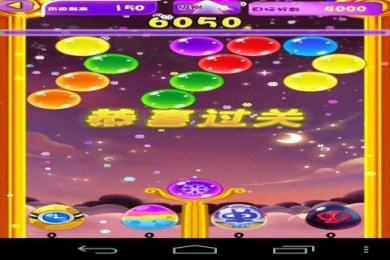 星座泡泡龙v1.8截图3