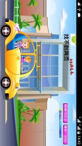 冰雪公主欢乐医生v1.3.4截图3