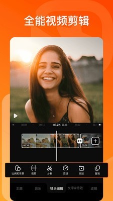 小影剪辑v1.14截图1