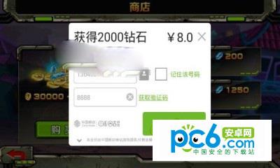 末日血战手游v1.9截图4