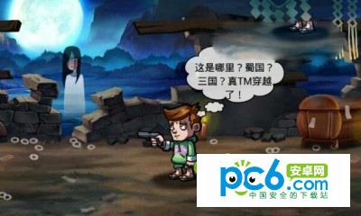 末日血战手游v1.9截图1