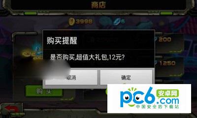 末日血战手游v1.9截图2