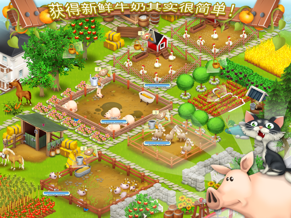 卡通农场(Hay Day)v1.30.139截图4