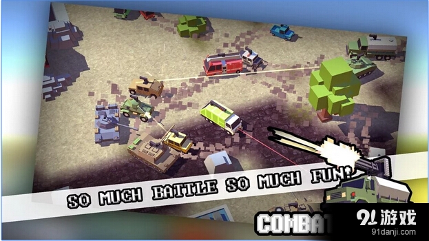 战斗之路v1.6截图1