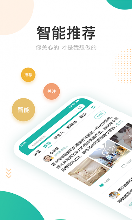 好康萌萌v1.12截图1