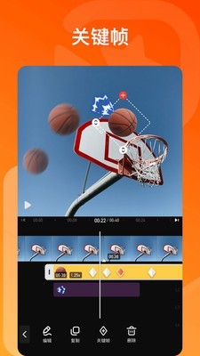 小影剪辑v1.14截图5