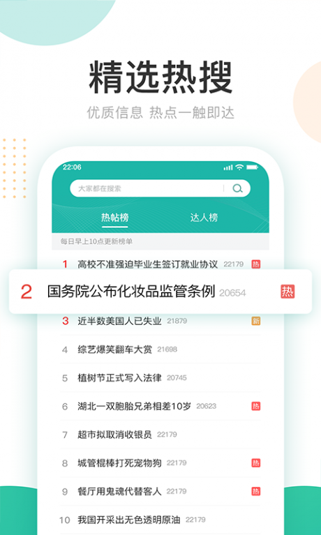 好康萌萌v1.12截图3