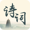 诗词生成器智能作诗v2.7