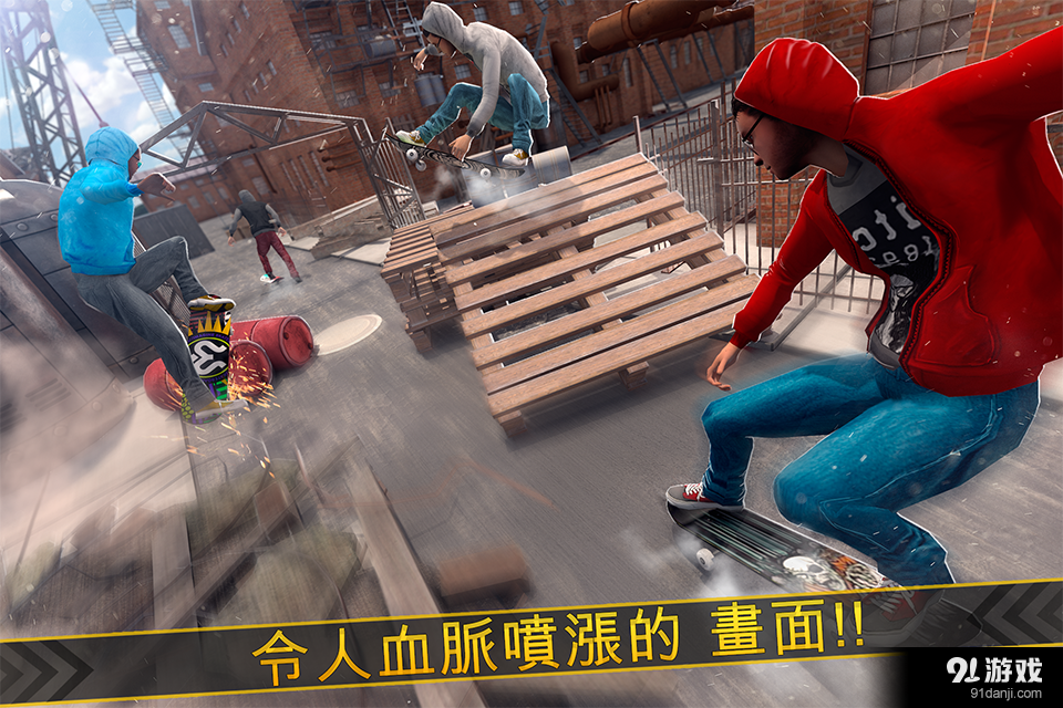 极限滑板少年v1.5.5截图1