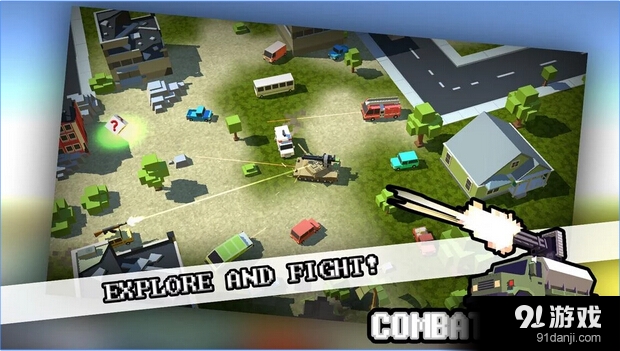 战斗之路v1.6截图4
