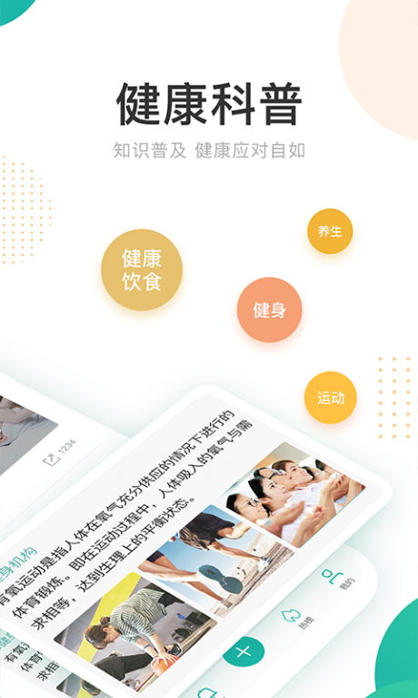 好康萌萌v1.12截图2