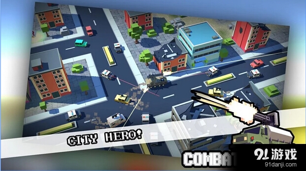 战斗之路v1.6截图3