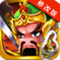 三国关云长破解版v4.6