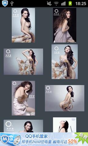 美女薄情馆v4.4.15截图3