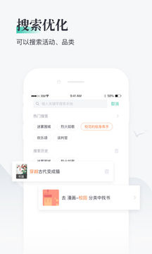 熊猫看书appv9.5.2.13截图5