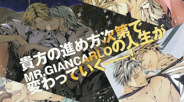 MRGIANCARLOv1.2.4截图1