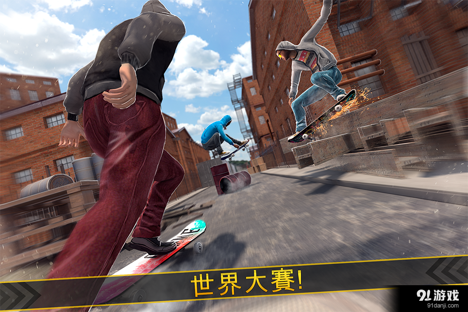 极限滑板少年v1.5.5截图2