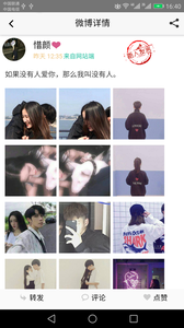 我爱头像v6.3.6截图1