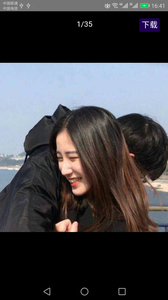 我爱头像v6.3.6截图2