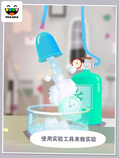 托卡实验室v1.3.8截图5