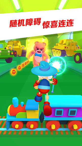 巴弟快跑手游v2.4.5截图1