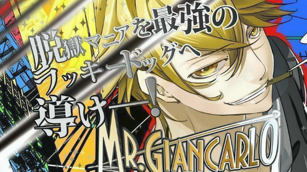 MRGIANCARLOv1.2.4截图5