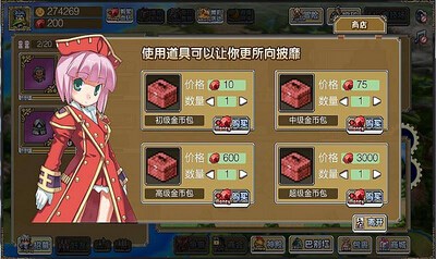 英灵大战v1.7截图1