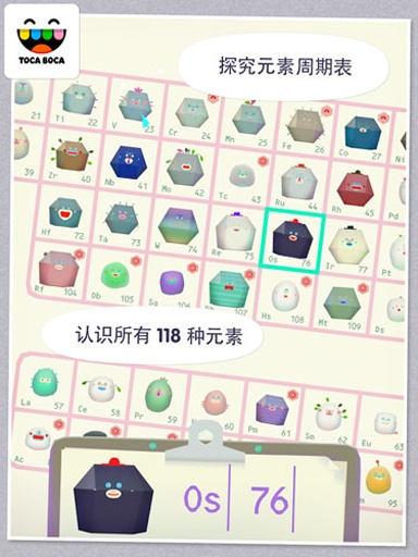 托卡实验室v1.3.8截图4