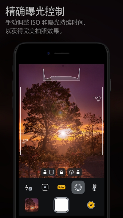 Camera М相机v3.6.5截图3